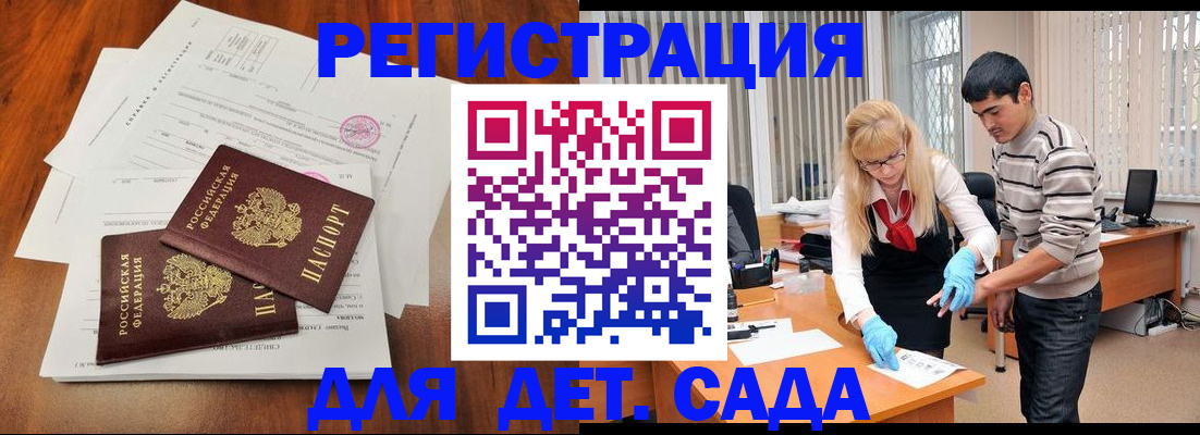 форма 3 в Саратове