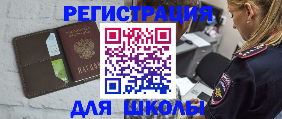 пропишу в квартире в Саратове