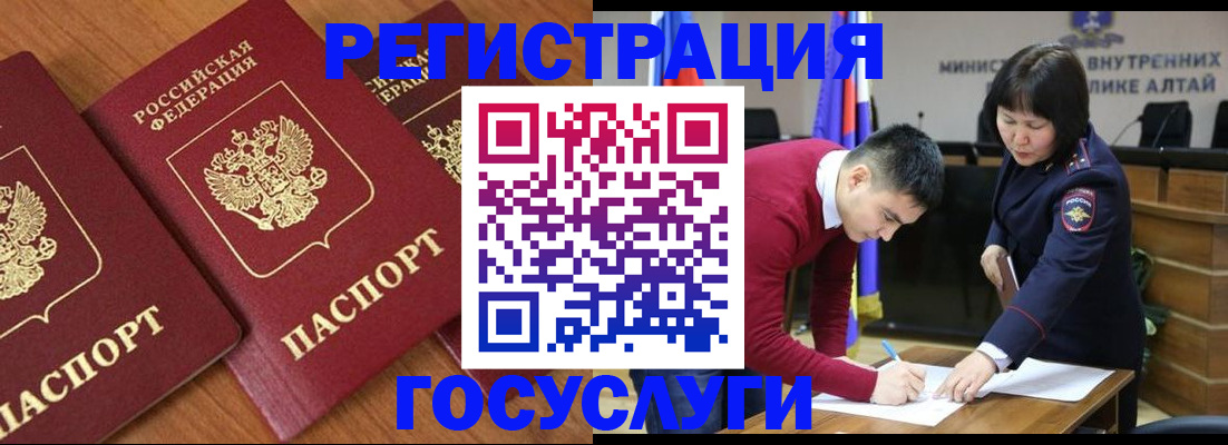 форма 3 в Саратове